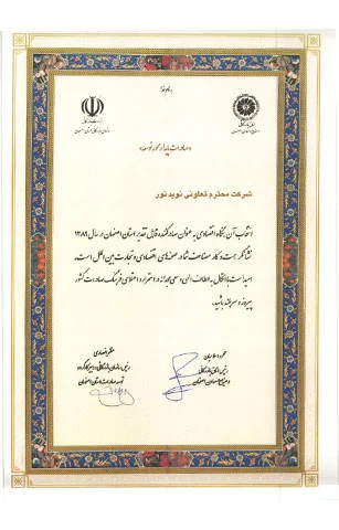 exemplary exporter 2010 Awards Recognition