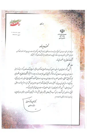 outstanding cooperative 2013 2 Awards Recognition